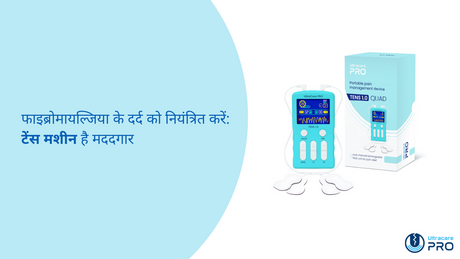 Tens Machine