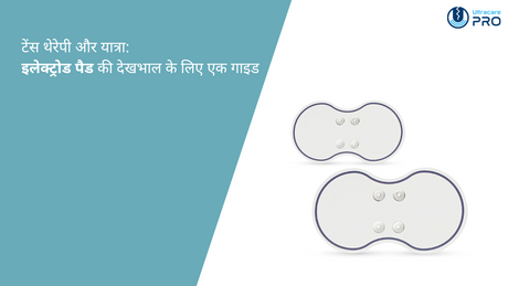 इलेक्ट्रोड पैड
